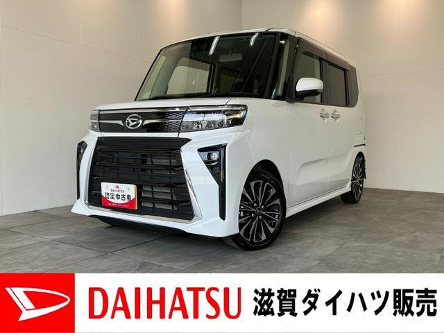 ダイハツ タントカスタム 