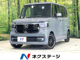 ターボ 禁煙車 両側電動ドア 8型ディスプレイオーディオ バックカメラ