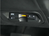 ◆ETC車載器 装備車◆今や必需品のETC!有料道路を利用する際にスムースに通過でき、わずらわしい料金支払いから開放されます!