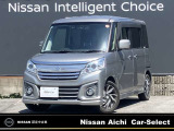 数あるお車の中から、当店の物件をご閲覧いただき、ありがとうございます。日産愛知販売 Car-Select稲沢です。お客様のお車選びをお手伝いさせてください!