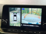 【アラウンドビューモニター】専用のカメラにより、上から見下ろしたような視点で360度クルマの周囲を確認することができます☆死角部分も確認しやすく、狭い場所での切り返しや駐車もスムーズに行えます。