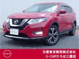 日産のタフギアSUV!平成29年式エクストレイル20X2列シート車が入庫しました♪