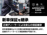C3 マックス ハイブリッド 
