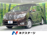 禁煙車 純正ナビ 全周囲カメラ 両側電動ドア リアオートエアコン 4WD