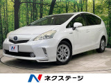 BIG-X8型ナビ 後席モニター バックカメラ 寒冷地仕様