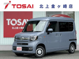 ご覧頂き誠にありがとうございます☆ R6年式N-VAN ファンターボ 4WD  入庫致しました!
