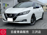 日産 リーフ