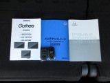 カギをバッグやポケットに入れたままでもドアロックの開閉やエンジン始動ができる『スマートキー』付き!暗くなってもキー穴を捜す必要が無くとっても便利ですから人気の装備です!
