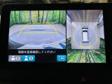 【マルチビューカメラシステム】専用のカメラにより、上から見下ろしたような視点で360度クルマの周囲を確認することができます☆死角部分も確認しやすく、狭い場所での切り返しや駐車もスムーズに行えます。