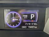 走行距離ご確認ください