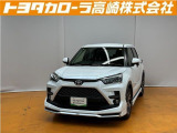 群馬県にお住いの方のみに販売させて頂きます。