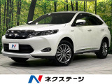 JBLサウンド 全周囲カメラ メーカーナビ 寒冷地仕様 セーフティセンス