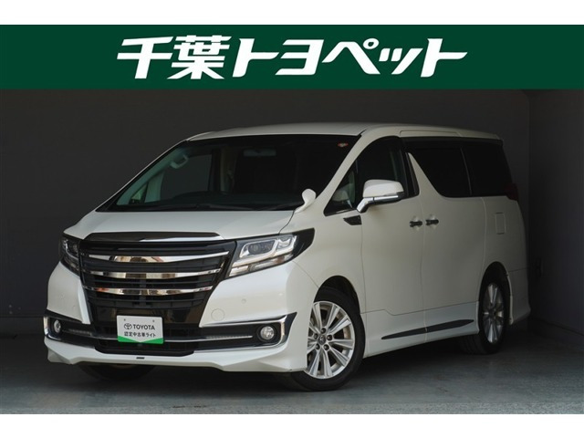 トヨタ アルファード 