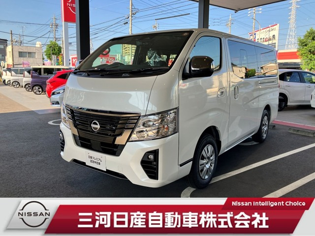 日産 キャラバン 