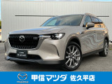 CX-60 L-Pkg入荷しました。