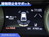クリアランスソナー付きです。障害物に近づくと、表示や音声で警告してくれるので便利な機能です。