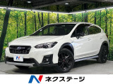 本州仕入れ 禁煙車 純正SDナビ アイサイトVer3 XMODE