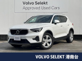 認定中古車 Googleナビ 衝突被害軽減ブレーキ シートヒーター