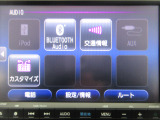 AVメニューはご覧の通り、様々なコンテンツに対応しているのでドライブを楽しく演出してくれます。