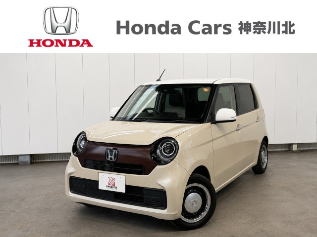 ホンダ N-ONE 