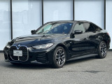 BMW Premium Selection 東名横浜/〒194-0004 東京都町田市鶴間5-18-1