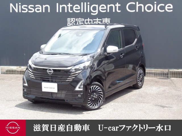 日産 デイズ 
