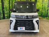 弊社では、全車『修復歴なし』のお車のみ取り扱っております。専任バイヤーによる厳選した仕入れの後、入庫後の車両チェックを行い、ネクステージが認定した高品質な中古車をご提供しております。