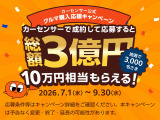 クラウンスポーツ 2.5 RS E-Four 4WD THE 70th