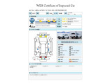SUBARU認定中古車は第三者機関のAISによる公平な車両検査証も発行されています、ご検討の際の参考にしてください※中古車のため、内外装の細かい状態が気になるかたは実車での確認がおすすめです