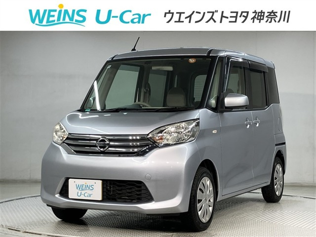 日産 デイズルークス 