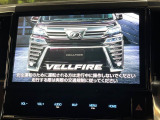 【大画面ナビ】人気の大型10インチナビを装備。存在感のある大画面はインパクト大!ナビ利用時のマップ表示は見やすく、テレビやDVDは臨場感がアップ!いつものドライブがグッと楽しくなります♪
