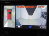 パノラミックビューモニター付きです。車両を上から見たような映像をディスプレイオーディオ画面に表示。運転席からの目視だけでは見にくい、車両周辺の状況をリアルタイムでしっかり確認できます。