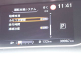 見やすいメータまわり!安全快適なドライブを♪