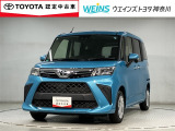 当店の展示車をご覧頂きありがとうございます!WEINS トヨタ神奈川WEINS U-CAR溝ノ口でございます。TEL044-888-1111
