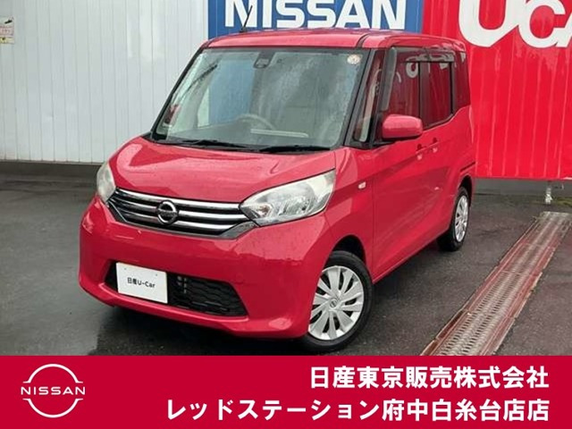 日産 デイズルークス 
