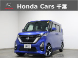 ホンダカーズ千葉東鎌ヶ谷店へようこそ! 当社下取りのお墨付き車両!人気車両で充実装備の一台!おススメです☆どうぞご覧くださいませ☆