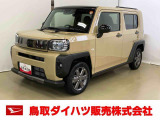 弊社では転売目的の方への販売はお断りしております。ご理解とご了承の程、よろしくお願い申し上げます。車をご覧になりたい時はお気軽に最寄りの店舗へご相談下さい。鳥取ダイハツ直営店間の運搬費用は頂きません。