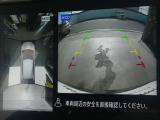 ☆全周囲カメラが駐車をアシスト☆4つの高解像度カメラで車の周囲を撮影!見えにくい死角の駐停車も驚く程に楽々です。バックカメラは、車庫入れの時は勿論、後方の安全確認もできて安心です♪
