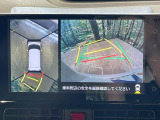 【パノラマモニター】専用のカメラにより、上から見下ろしたような視点で360度クルマの周囲を確認することができます☆死角部分も確認しやすく、狭い場所での切り返しや駐車もスムーズに行えます。