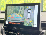【パノラミックビューモニター】専用のカメラにより、上から見下ろしたような視点で360度クルマの周囲を確認することができます☆死角部分も確認しやすく、狭い場所での切り返しや駐車もスムーズに行えます。