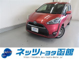 3列シート6人乗り!室内の広い4WDのクルマをお探しの方へオススメの1台!