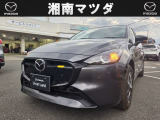 湘南マツダ厚木店です。お気軽に問い合わせしてください。