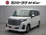 石川トヨタをご覧いただき有難うございます。RVから軽自動車まで様々な車を取り揃えています。