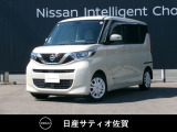 人気の軽自動車☆ルークス☆日産の先進技術の安全装置が標準装備です。
