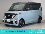 クリック頂きましてありがとうございます。 当店は、日産正規ディーラーの日産プリンス熊本販売(株) カーランド御領店です。
