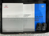 スマートキーは鍵をバッグに入れたままでもドアロックの開閉やエンジンのON・OFFができます。夜間や雨の日も鍵を探さなくて良いので便利です。
