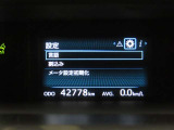 写真撮影時の走行距離です。