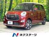 禁煙車 純正SDナビ バックカメラ ドラレコ ETC スマートキー