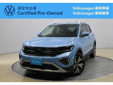 Volkswagen静岡草薙でも商談可能!ぜひお近くの店舗にお問い合わせください!
