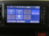オーディオメニューも充実しています!